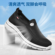 拾映老北京布鞋男夏季網(wǎng)面鞋透氣中老年爸爸休閑鞋防滑軟底輕便老人鞋 男款黑色網(wǎng)鞋 43