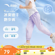 安踏兒童褲子男女大童跑步系列夏季透氣梭織速干運動長褲A372425501