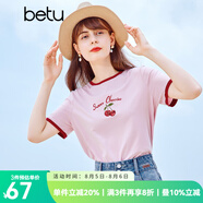 betu百圖女裝夏季精致可愛櫻桃亮片刺繡撞色短袖T恤2106T04 粉紅 S