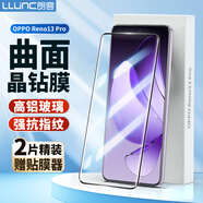 朗客【2片裝】適用OPPO Reno13Pro鋼化膜reno13pro手機(jī)膜曲屏全覆蓋超薄超清抗指紋防摔無白邊手機(jī)貼膜