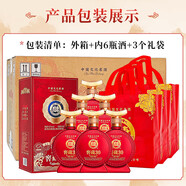 白水杜康白酒整箱52度濃香型高度純糧食酒亞克力禮盒裝送禮自飲 52度 500mL 6瓶 窖藏30