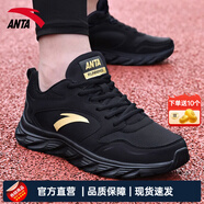 安踏男鞋運(yùn)動(dòng)鞋男夏季男士軟底網(wǎng)面透氣跑步鞋休閑鞋男皮面防水鞋子男 （春秋季皮面經(jīng)典款軟底）黑/金 40.5 （7.5碼）