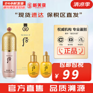 后粉底液防曬隔離霜套裝黃金氣墊粉底液含替換芯女玉容BB霜禮盒 奢華粉色精華隔離霜套裝
