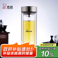 希諾抗菌玻璃杯雙層商務(wù)辦公車載水杯男高檔泡茶杯子XN-9607K 410mL