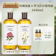 愛諾瑪亞（AROMA）大馬士革玫瑰純露天然大瓶補水保濕濕敷官網(wǎng)精華水花水 1040ml