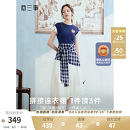兩三事蘋(píng)果舞會(huì ) 2025夏季新款小清新格子布拼接假兩件刺繡連衣裙 拼色 L