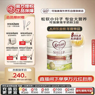 可瑞康(Karicare) 幼兒配方綿羊奶粉 3段(1-6歲) 900g 新西蘭原裝進(jìn)口
