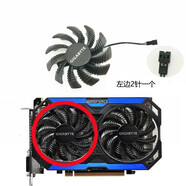 VYOPBCGTX750TI 950 960 970 WINDFORCE 2X顯卡風(fēng)扇靜音 兩線(xiàn)一個(gè)左邊