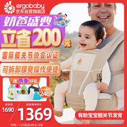 ergobaby美國二狗嬰兒背帶柔軟alta舒適透氣新生兒可用四季通用解放雙手