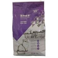 派得（prominent）貓糧5斤10斤純美優(yōu)瑞派貓糧海洋魚味成幼貓英美短藍貓糧 營養(yǎng)食家系列10斤