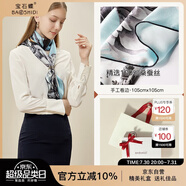 寶石蝶真絲絲巾杭州絲綢桑蠶絲圍巾披肩女生媽媽生日禮物女禮盒藍(lán)島花海