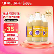[能全力] 腸內(nèi)營(yíng)養(yǎng)混懸液(TPF)1kcal/ml*500ml/瓶 12瓶裝 原研藥