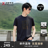 勁霸男裝夏季男士半袖圓領(lǐng)時(shí)尚休閑中青年5A抗菌高端短袖棉T恤|NTCT2698 青黛色 XL