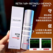 城野醫(yī)生（Dr.Ci.Labo）5%輕酸瓶果酸煥膚精華30ml 杏仁酸改善閉口黑頭新版 169A醇提拉修護(hù)精華45ML