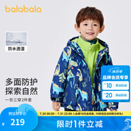 巴拉巴拉兒童棉襖男童棉衣兩件套印花三合一冬季新款外套洋氣 藍(lán)色外套+綠色內(nèi)膽-00388 90cm