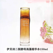 伊貝詩伊貝詩補(bǔ)水保濕海藻淡紋細(xì)致毛孔補(bǔ)水修復(fù)舒緩套裝護(hù)膚品 伊貝詩 水+肌底液+霜