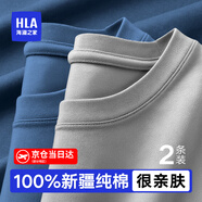 海瀾之家短袖男打底衫100%純棉彈力圓領(lǐng)短袖汗衫男針織老頭衫全棉男士短袖 深灰藍/灰色 XL -175/100(130-150斤)