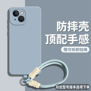 恒壕用 適用蘋果13/14/15手機(jī)殼iphone14pro/13promax國風(fēng)卡通硅膠全包防摔軟殼 天使眼【煙藍(lán)色】贈(zèng)雙圈短繩+絨布?jí)|片 蘋果13