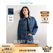 茵曼（INMAN）章若楠同款復古休閑女裝短款牛仔外套2025年秋季新款長袖上衣 牛仔藍-經(jīng)典款-18438139 M