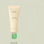 BOB新款凡士林滋潤(rùn)留香煙酰胺香氛護(hù)手霜保濕補(bǔ)水學(xué)生干裂粗糙秋冬 BOB反轉(zhuǎn)巴黎