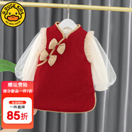 G.DUCKKIDS小黃鴨女童套裝春秋款連衣裙周歲女寶寶公主裙禮服兒童秋冬兩件套 紗袖旗袍套裝秋冬 加絨 90 尺碼1~2歲【 80-90cm】