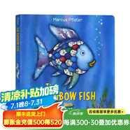 彩虹魚英文原版繪本 The Rainbow Fish 凱特格林納威獎美國教育協(xié)會推薦100本推薦兒童情緒管理人際關(guān)系啟蒙紙板書