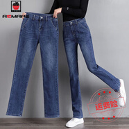 AEMAPE牛仔褲女2025春秋冬季新款加絨加厚韓版寬松顯瘦修身時(shí)尚高腰女褲 5599直筒褲藍(lán)色_長褲 常規(guī) 29 _碼110到120斤