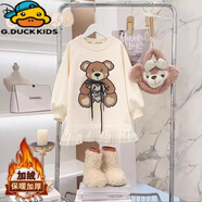G.DUCKKIDS女童連衣裙秋冬季韓版中大童兒童時尚洋氣網(wǎng)紅小熊加絨加厚衛(wèi)衣裙 米杏色 (秋冬加絨) 110 cm