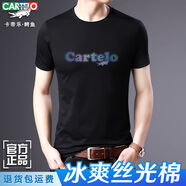卡帝樂(lè)鱷魚(yú)男士短袖t恤夏季新款冰.絲男裝百搭帥氣半袖上衣服 幻彩A5-黑色 M 170/88A 適合120-135斤