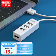 優(yōu)越者(UNITEK)USB分線器高速4口usb擴(kuò)展HUB集線器筆記本臺式電腦拓展鍵鼠U盤轉(zhuǎn)換器手機(jī)轉(zhuǎn)接頭21D0AWH