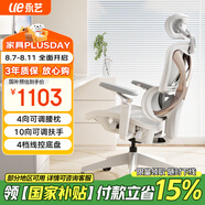 永藝XY MAX人體工學(xué)椅電腦椅辦公椅電競(jìng)椅可躺人工力學(xué)座椅午休學(xué)習(xí)椅