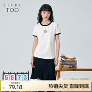愛(ài)居兔夏季新款時(shí)尚撞色短袖T恤ENTBJ2P019A 本白鑲拼20 L 165/88A