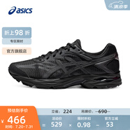 亞瑟士ASICS男鞋網(wǎng)面跑步鞋緩震跑鞋透氣舒適運(yùn)動鞋 GEL-FLUX 4 黑色009 47
