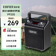 漫步者（EDIFIER）PP205 手提便攜式藍牙音箱 K歌音箱 廣場舞音響 舞臺會議教學擴音器