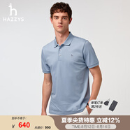 哈吉斯（HAZZYS）男裝 夏款索羅娜男上衣商務(wù)休閑短袖POLO衫男ASTZE0CBX71 淺藍色LL XL （180/100A 50）