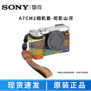 索尼（SONY） 單反微單相機包 攝影包背包 相機包  相機皮套 索尼原裝A7C2相機皮套【駝?dòng)吧胶印?
                                         title=