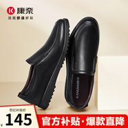康奈皮鞋男新款牛皮商務(wù)套腳一腳蹬休閑男鞋圓頭商務(wù)皮鞋男 黑色 40