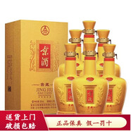 五糧液股份有限公司 京酒濃香型白酒 39度 500mL 6瓶 京酒窖藏2013年份