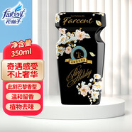 花仙子（Farcent）空氣清新劑植物消臭易臥室浴室去味奢華酒店香氛 嘉里中心 350ml