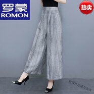 羅蒙2025春夏直筒亞麻闊腿褲女復古高腰褶皺寬松大碼薄款棉麻休閑褲子 高檔品牌純色裙褲【 灰色 】+女裝十大品 3XL 建議150-175斤