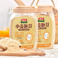 DL同款 富硒小麥胚芽糖尿病人食用無(wú)糖精營(yíng)養(yǎng)即食健康早餐粉970g 970克*1罐