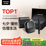 松下（Panasonic）小方盒UItra電動剃須刀旅行便攜款電動刮胡刀進口三刀頭Type-c七夕節(jié)生日禮物送男友禮盒CM32黑色