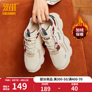 361度男鞋運(yùn)動鞋男秋季網(wǎng)面透氣厚底增高戶外百搭休閑鞋復(fù)古老爹鞋子男 【加絨保暖】西米色/杏茶色 42