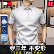 TOME BORNEK正品夏季新款男士中年冰絲錦氨t恤翻領純色無痕短袖商務體恤衫 白色【涼感/冰絲/速干】升級款 XL 建議130-155斤