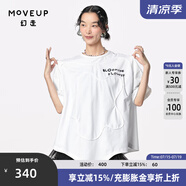 幻走（MOVEUP）【商場同款】2024夏季新款流蘇繡花設(shè)計師短款T恤女 珍珠白 XS