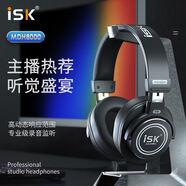 ISKHP-960B頭戴式監聽(tīng)耳機錄音棚專(zhuān)用聲卡直播K歌專(zhuān)業(yè)錄音專(zhuān)用 ISK- MDH8000