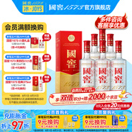國窖1573【送禮宴請】經(jīng)典 濃香型白酒  新老版本隨機發(fā)貨 純糧酒 52度 375mL 6瓶 整箱裝