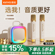 金運(yùn)【25年升級(jí)款】k歌麥克風(fēng)音箱一體家庭KTV套裝唱歌神器戶外便攜式低音炮話筒藍(lán)牙音響兒童禮物K88