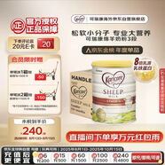 可瑞康（karicare）幼兒配方綿羊奶粉 3段(1-6歲) 900g  6罐箱裝