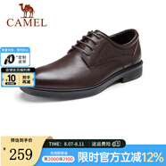 駱駝（CAMEL）皮鞋男士商務(wù)牛皮內(nèi)增高簡(jiǎn)約舒適通勤系帶英倫風(fēng)正裝鞋 A032211370  棕色 38